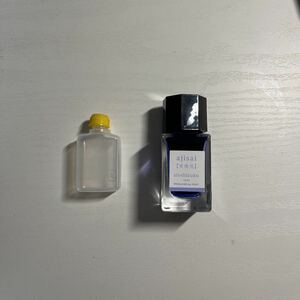 インク小分け・紫陽花・5ml・パイロット色彩雫