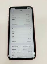 Iphone 11 64gb レッド　SIMロック解除済み　超美品_画像5