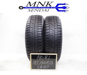 AK-41【送料無料/代引きOK】ランクE 中古 185/60R15 トーヨー ガリッドGIZ2 2020年 8.5分山 スタッドレス 2本SET フィット、スイフト