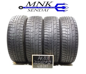 AK-83【送料無料/代引きOK】ランクE 中古 225/65R17 トーヨー トランパスTX 2018年 8～8.5分山 スタッドレス 4本SET ハリアー等