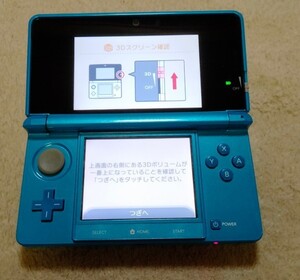ニンテンドー3DS本体 ライトブルー 任天堂 NINTENDO