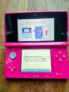 美品 送料無料 後期型 ニンテンドー3DS 本体セット グロスピンク Nintendo 3DS