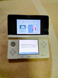 ニンテンドー3DS 本体セット アイスホワイトUSB充電ケーブル Nintendo 任天堂