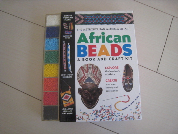 未使用 送料無料/希少 メトロポリタン美術館 アフリカビーズ/The Metropolitan Museum of Art African Beads: A Book and Craft Kit/1999年