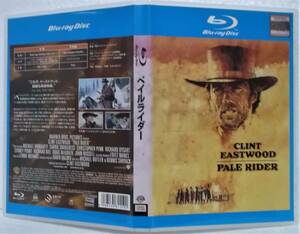 Blu-ray ペイルライダー(日本語吹替)クリント・イーストウッド/BD レンタル落ち