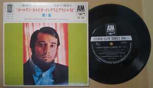 稀少 コンパクト盤 セルジオ・メンデス&ブラジル'66/デイトリッパー+3/Sergio Mendes LS-141 BEATLES ボサノヴァ 国内盤シングル