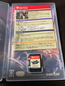 モンスターハンターライズ Switch