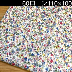 HOKKOH 60ローン 156