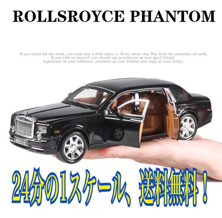 ROLLS ROYCEの値段と価格推移は?|104件の売買データからROLLS ROYCE