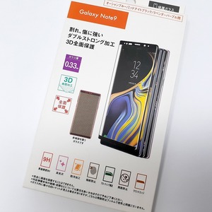 Galaxy Note9 ギャラクシー ノート9 3D保護ガラス ブラック 新品