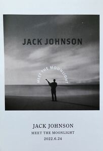 新品 JACK JOHNSON (ジャック・ジョンソン)「MEET THE MOONLIGHT」販促用 チラシ 非売品