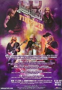 Judas Priest ( Judas * Priest ) FIREPOWER TOUR 2018 leaflet not for sale 5 sheets set 