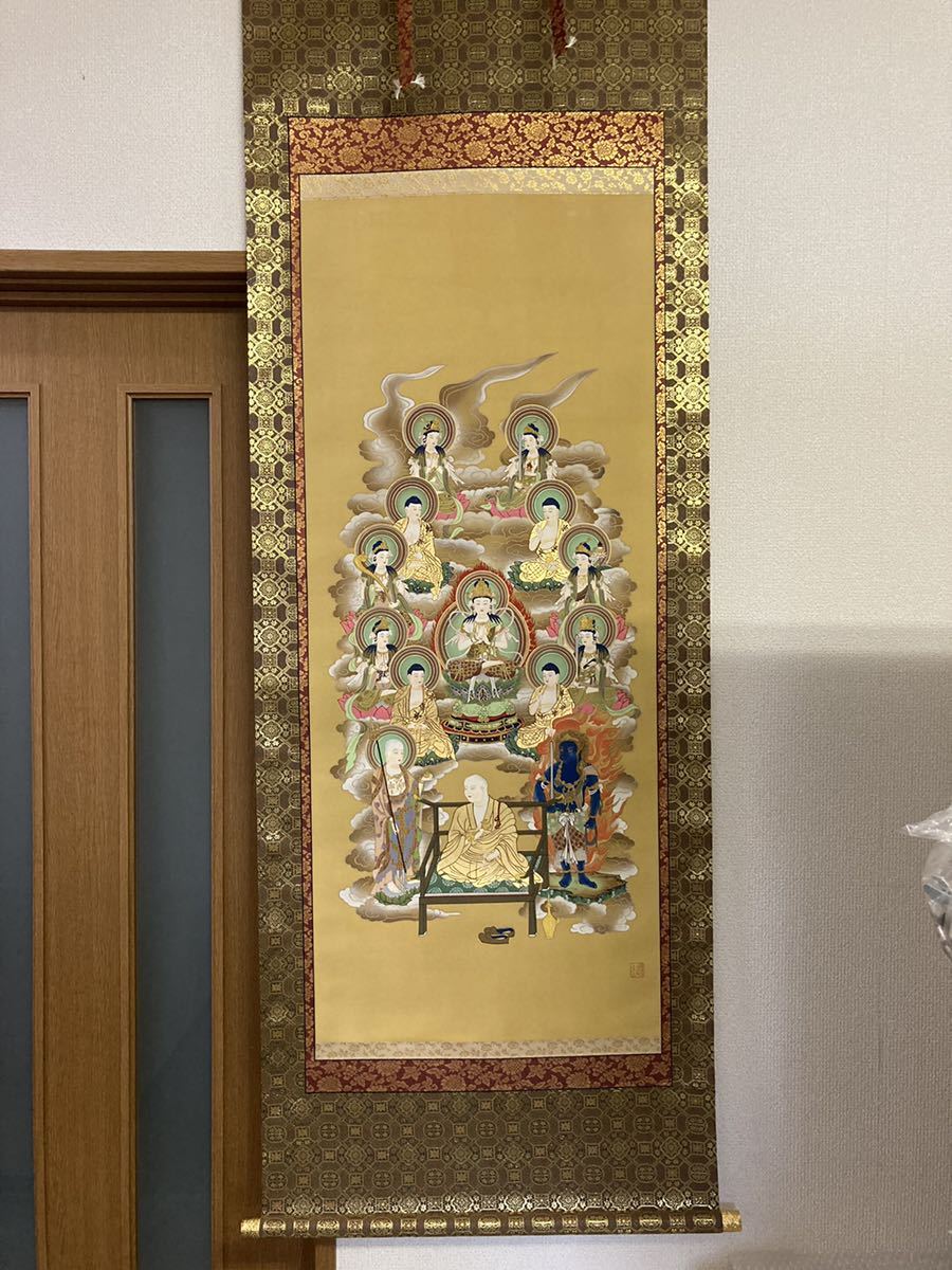 高級感 掛軸 成木星洲 山水画 横物 掛け軸 骨董品