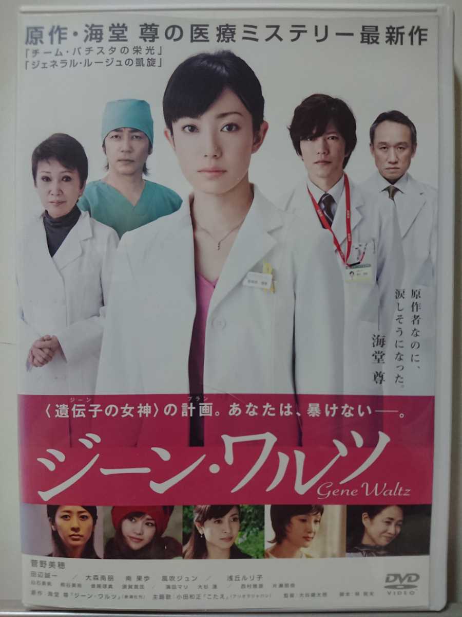 石原裕次郎 名作6作品 DVDセット 北原三枝、フランキー堺、長門裕之