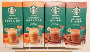 スターバックス カフェモカ 8杯分 キャラメルラテ 8杯分 プレミアムミックス