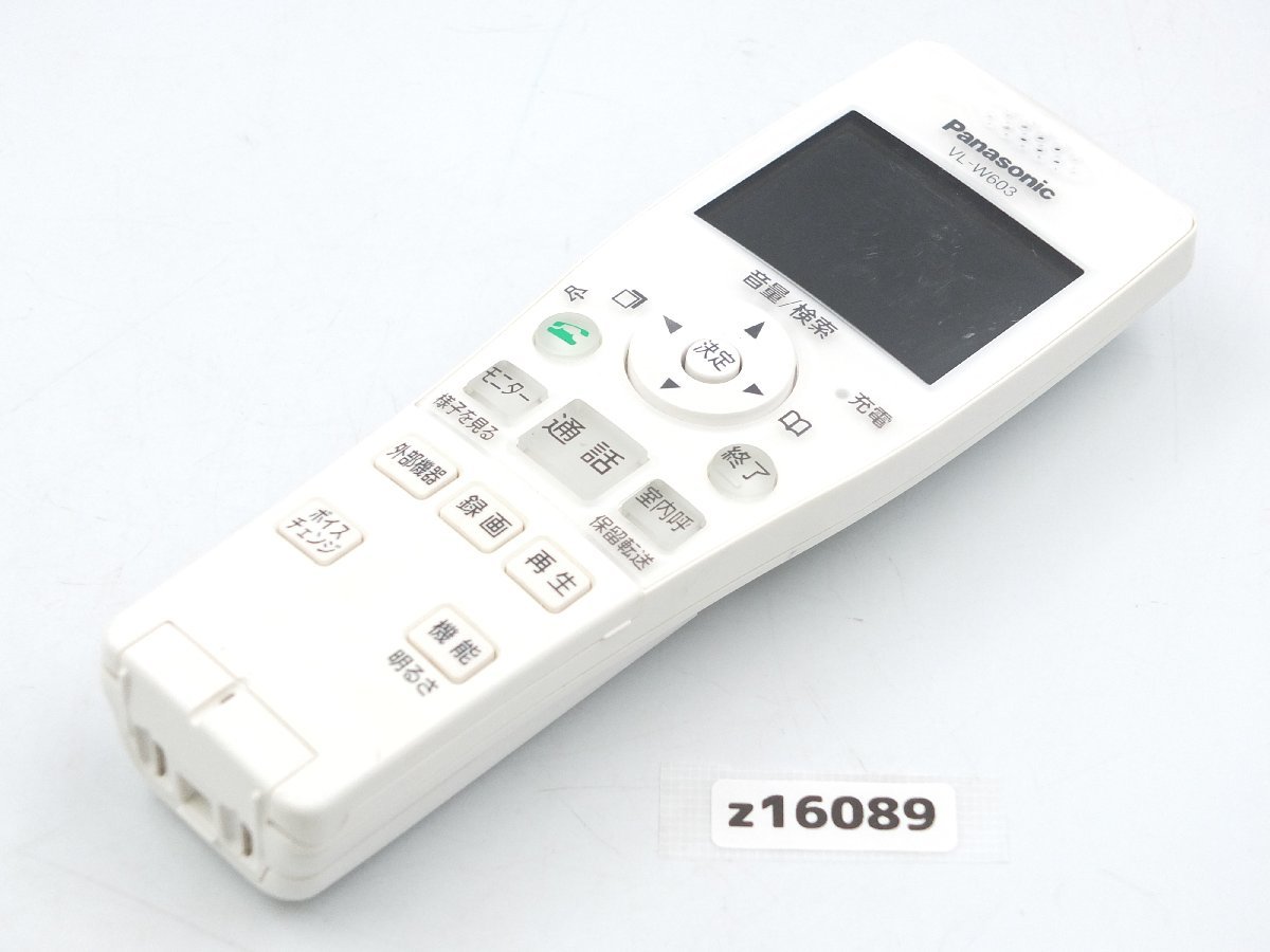 1200円 最大93％オフ！ Panasonic ＶＬ−W６０３ ワイヤレスモニター付テレビドアホン 子機