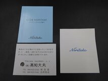 【z16174】開封済み・未使用品 Noritake ノリタケ 花更紗 ペア マグカップ プレート bone china 箱付き 格安スタート_画像7