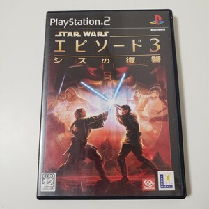 PS2 ゲーム ソフト スターウォーズ エピソード3 シスの復讐 プレイステーション2