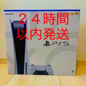 PS5 ●新品未使用● プレイステーション5 プレステ5 SONY PlayStation