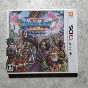 3DS ドラゴンクエストXI過ぎ去りし時を求めて