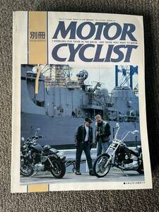 送料安 モーターサイクリスト 1993年7月号 182 CBR900RR/軍用車米国編/WlSレストア/ドゥカティ888Strada vsYZF750SPなど最新モデル対決