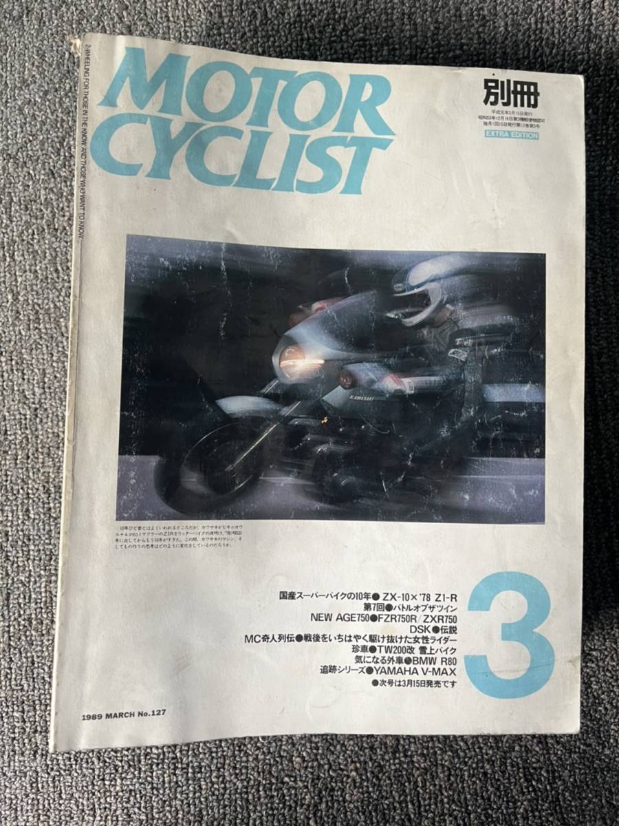 2025年最新】Yahoo!オークション -バイク tw(本、雑誌)の中古品 2025年最新】Yahoo!オークション -バイク tw(本、雑誌)の中古品