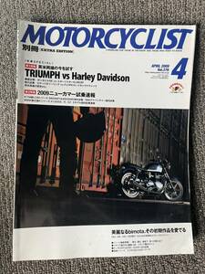 送料安 モーターサイクリスト 2009年4月号 No.376 トライアンフ vs ハーレー ボンネビル ｖｓ XL883・FLH