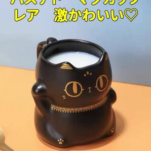 大人気　大英博物館 エジプト神 バステト 招き猫　マグカップ　ブラック　黒猫　レア