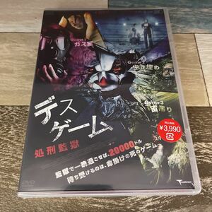 RP26 デス・ゲーム～処刑監獄～('11米) 新品未開封　DVD