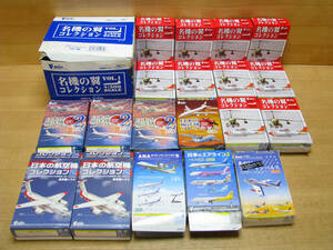 ・１０ エフトイズ 1/300 名機の翼コレクション VOL.1 6種類＋色違い＋シークレット？ 他 日本の航空機コレクションなど 19箱 まとめて