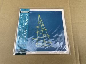 【CD】base ball bear / 『それって、for 誰?』 part.1(完全生産限定盤)