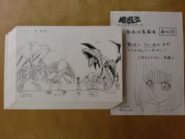 EXPECTATION/ 遊戯王デュエルモンスターズGX #1絵コンテ(Bパート)+