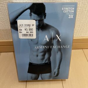 送料無料　新品未使用　アルマーニエクスチェンジ ARMANI EXCHANGE ボクサーパンツ　3枚セット　Lサイズ　 STRETCH COTTON TRUNK 3X