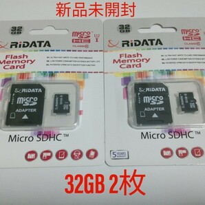 【新品未開封】ライデータ RIDATAmicroSDカード 32GB 2枚セット