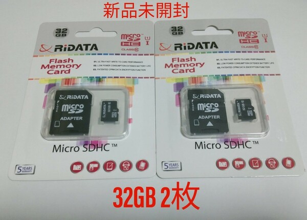 【新品未開封】ライデータ RIDATAmicroSDカード 32GB 2枚セット