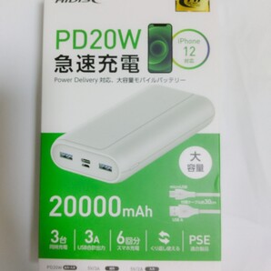 HIDISC 20000mAh モバイルバッテリー ホワイトPD20W 急速充電
