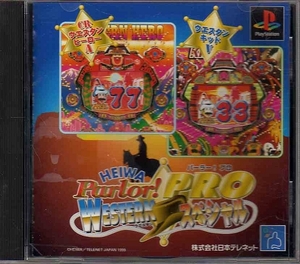 [..12]HEIWA parlor Pro Western special [SLPS-02574]