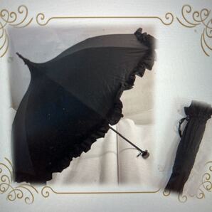 非売品 ポーラ POLA アンブレラ 傘 黒