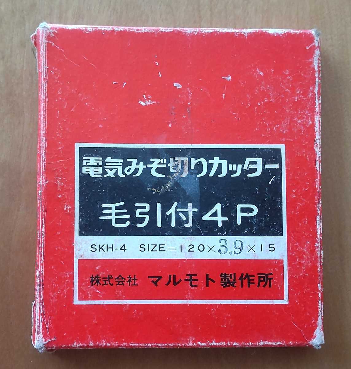 2025年最新】Yahoo!オークション -毛引付4pの中古品・新品・未 2025年最新】Yahoo!オークション -毛引付4pの中古品・新品・未