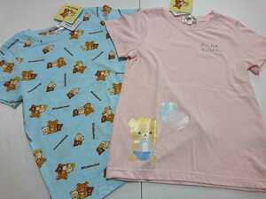 新品 未使用 リラックマ コリラックマ 130 半袖 Tシャツ ２枚 まとめ売り 女の子 限定 即決 送料無料 かわいい ルームウェア パジャマ