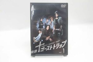 ◇DVD 東京ゴーストトリップ Vol.1 セル版 トレーディングカード L版写真付き 寿里/八神連/小谷嘉一