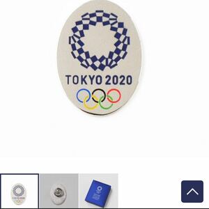 東京2020オリンピックエンブレム 未使用未開封　ピンバッジ　シルバー925PV