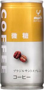 185g×30本 神戸居留地 微糖コーヒー 缶 185g &times;30本 [ 無香料 レギュラーコーヒー100%使用 国内(7067
