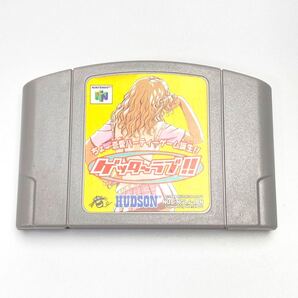★一発起動★ 即決! ゲッターラブ!! ちょー恋愛パーティーゲーム ニンテンドー64 ソフト ニンテンドウ 64 任天堂 Nintendo ゲッターラブ