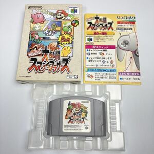 ★動作確認済み★ 大乱闘スマッシュブラザーズ スマブラ 箱 一覧表つき スマッシュブラザーズ ニンテンドー64 ニンテンドウ 64