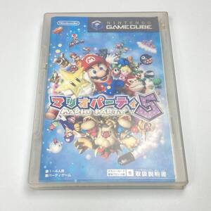 ★起動確認済み★ マリオパーティ5 ゲームキューブ ソフト GAMECUBE GC 任天堂 Nintendo マリオパーティ 5