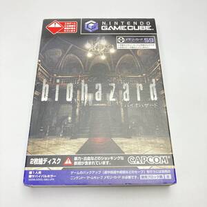 ★起動確認済み★ バイオハザード ゲームキューブ ソフト GAMECUBE GC 任天堂 Nintendo biohazard