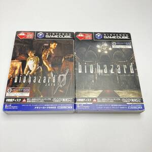 ★起動確認済み★ 2本セット バイオハザード バイオハザード0 ゲームキューブ ソフト GAMECUBE GC 任天堂 Nintendo biohazard zero