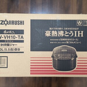 新品 象印 NW-VH10-TA 炊飯器