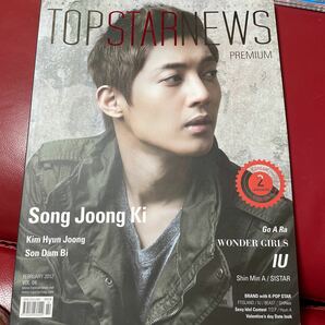 TOP STAR NEWS premium 韓国で買った雑誌